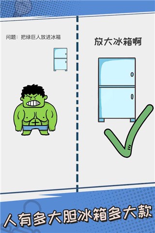 我不是小猪手游图2