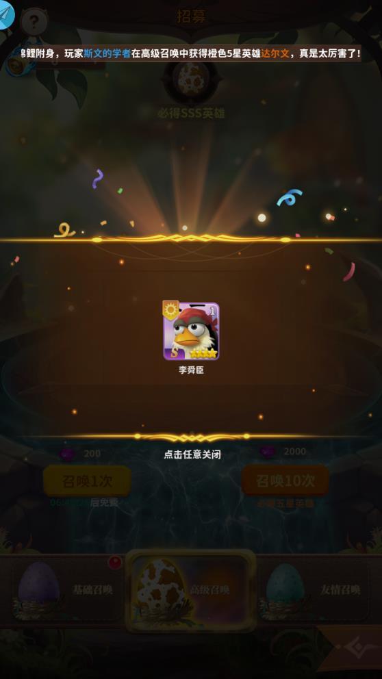 小鸟舰队出击手游图2