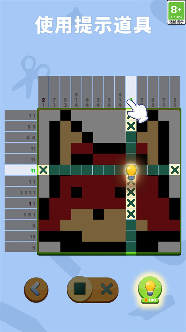 数独趣味闯关图1