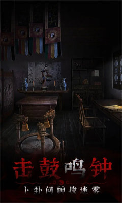 奉天白事铺手游图1