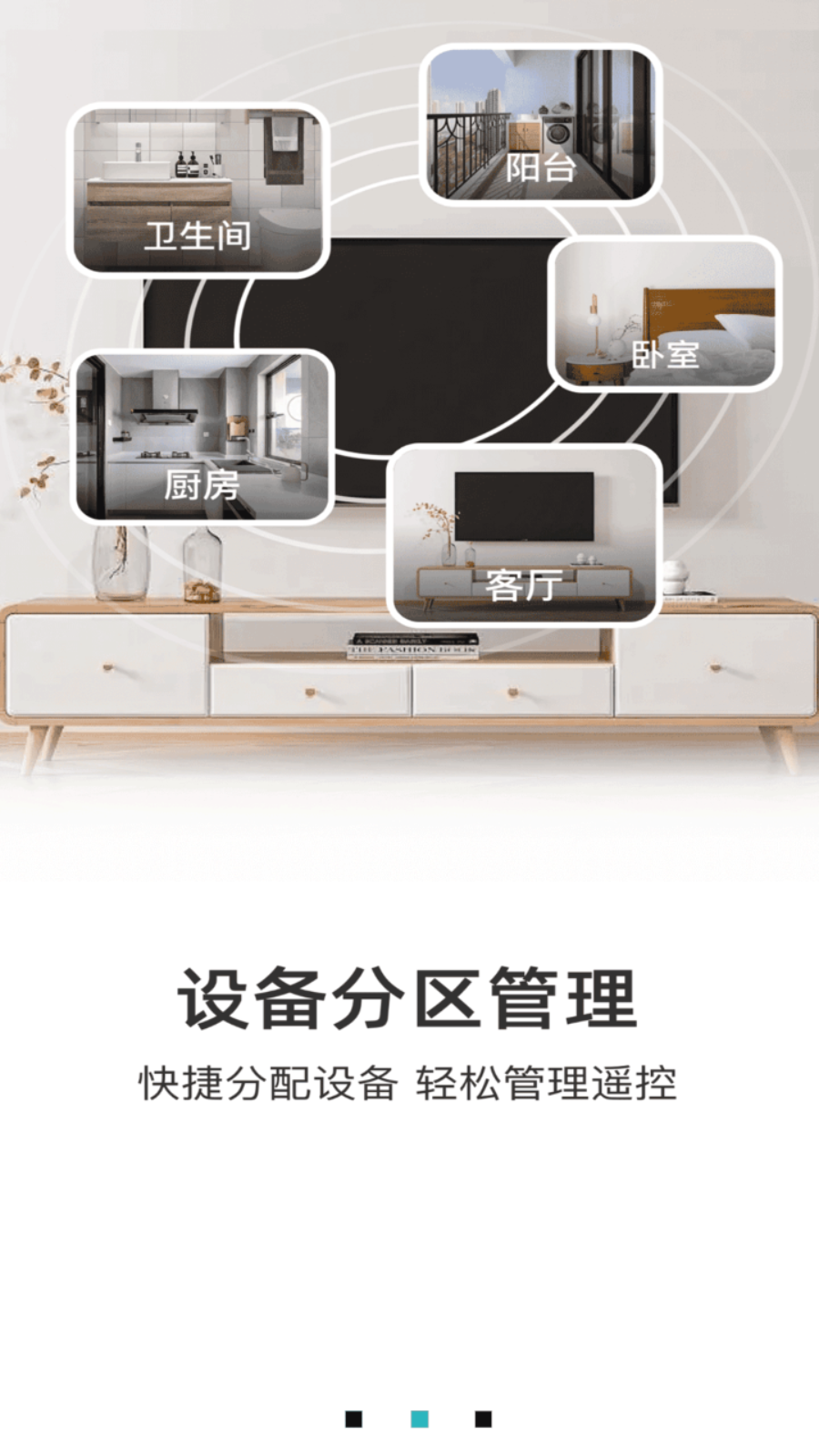 手机红外空调遥控器图3