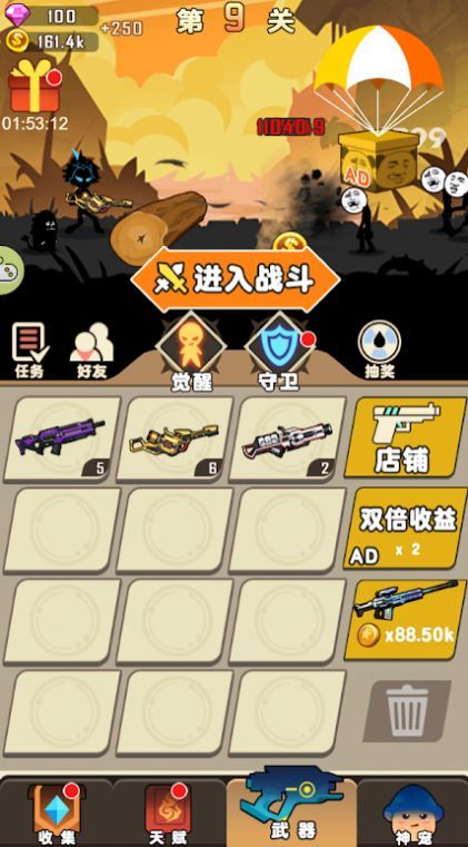 拳击进化论手游图3