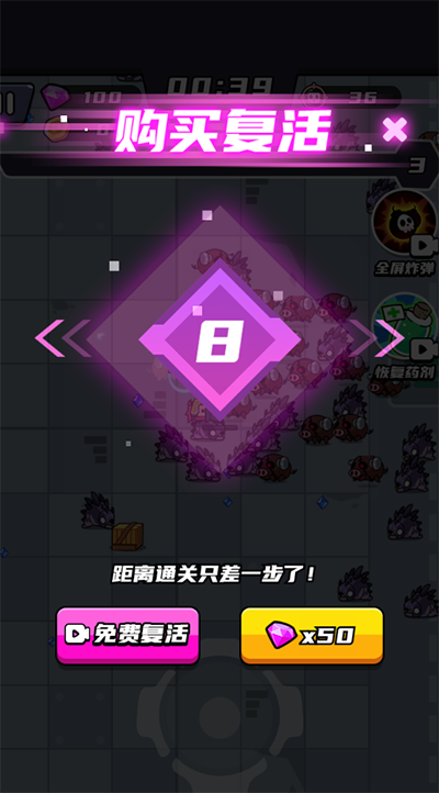 末日特工队游戏图2