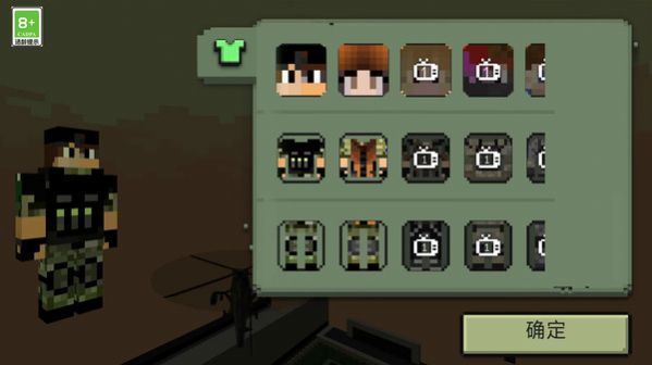 像素世界传奇手游图3