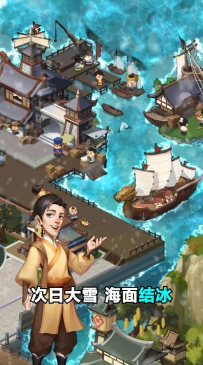 江南杂货铺游戏