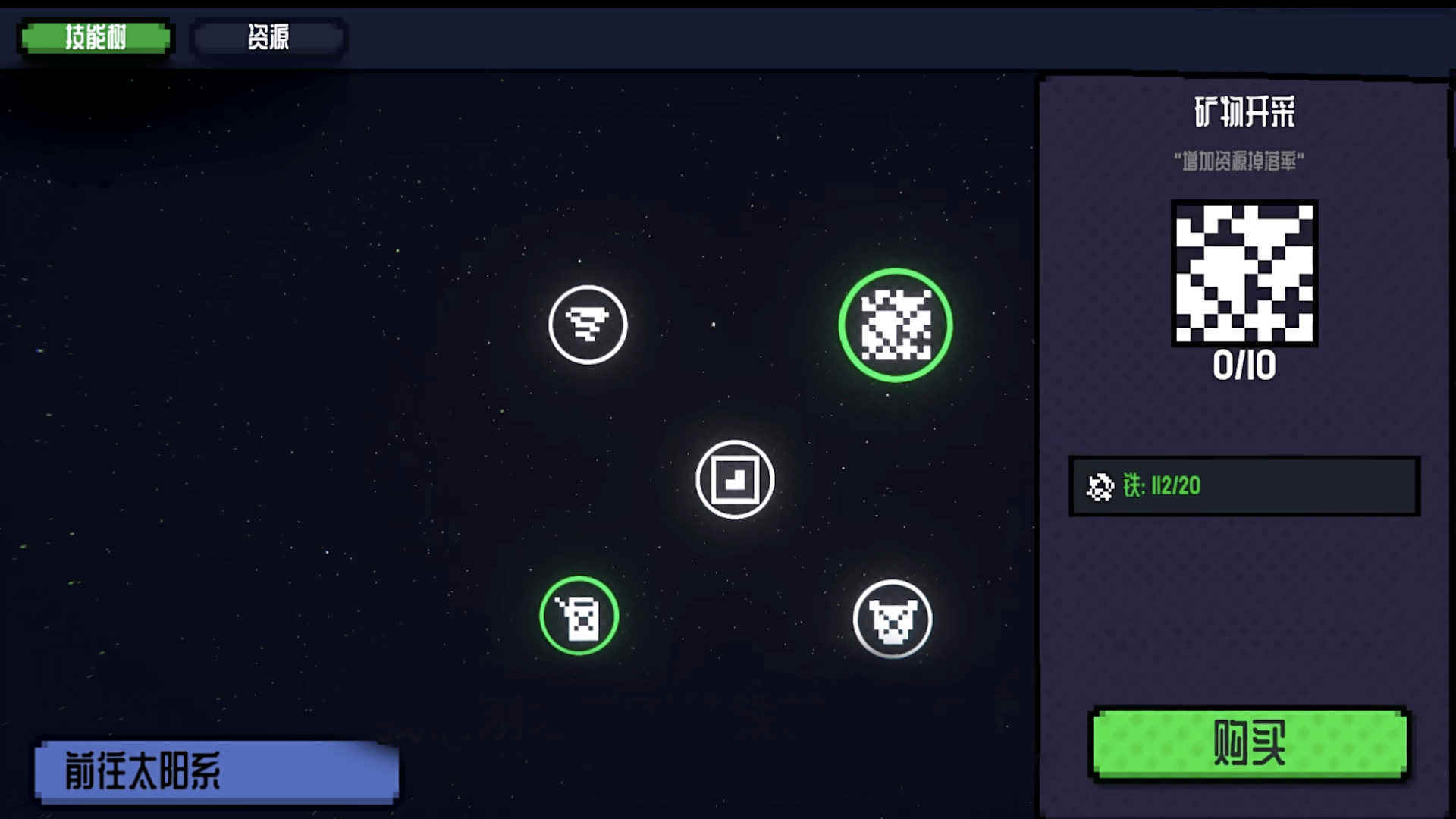 挑战挖穿地球手游图2