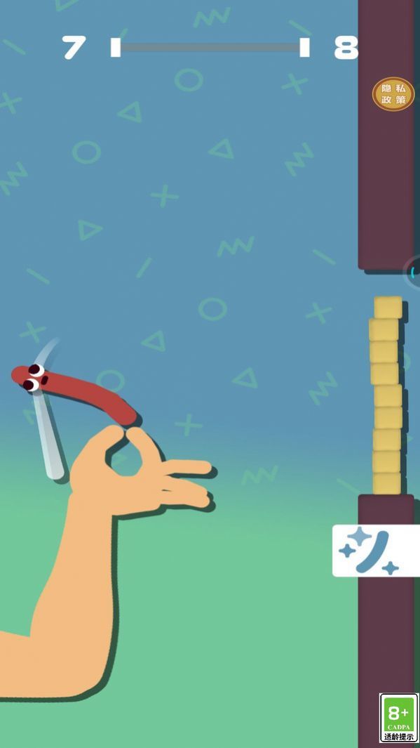 截图2