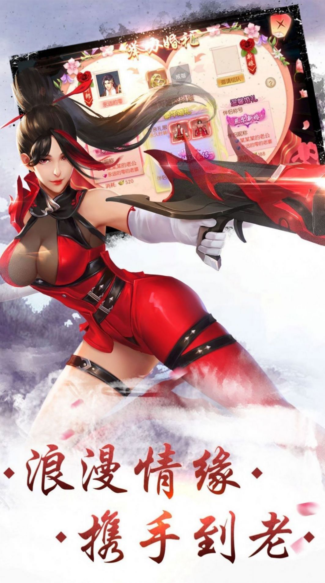 封仙之逆仙手游