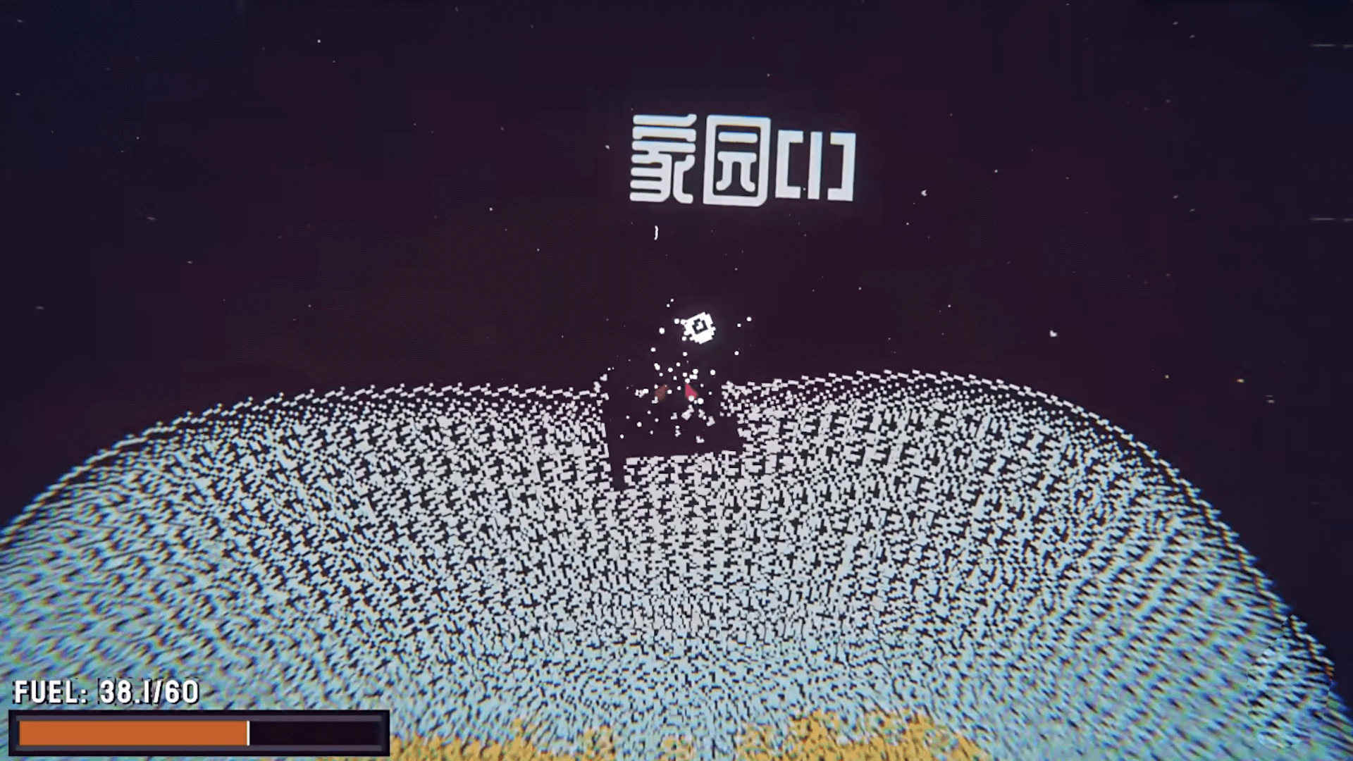 挑战挖穿地球手游图1