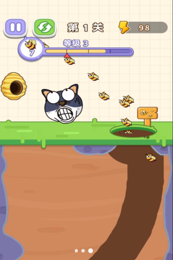 狗狗要生存手游图3