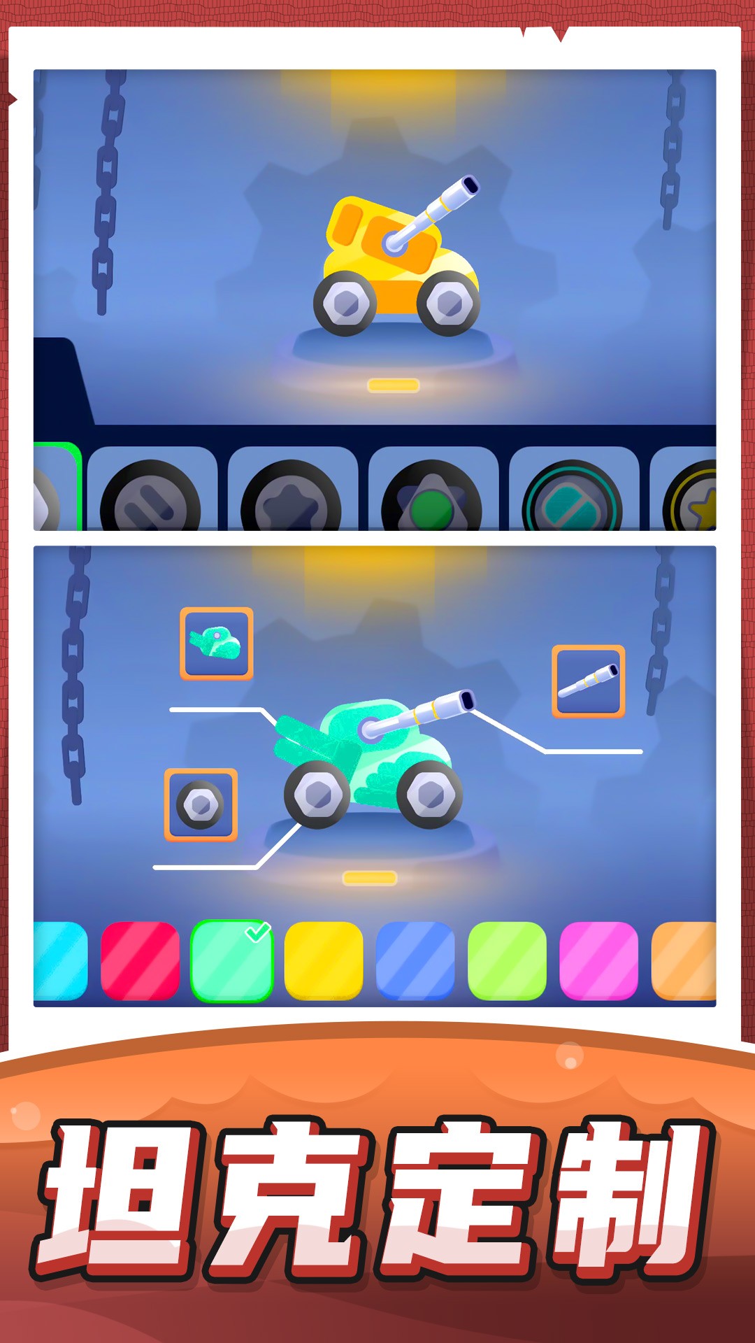 坦克驾驶狙击手游图3