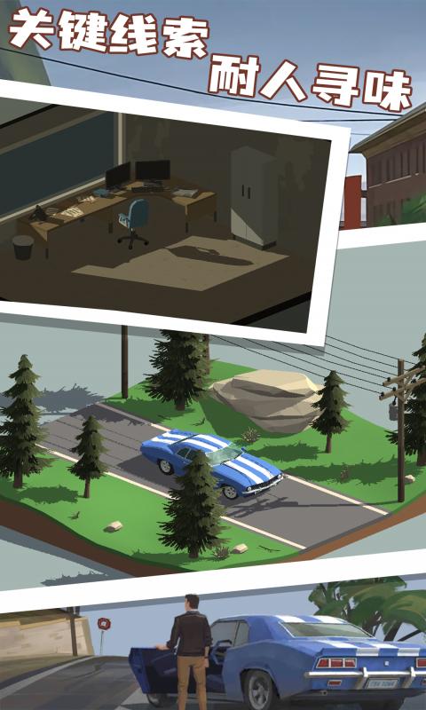 小房间故事汉化版图1