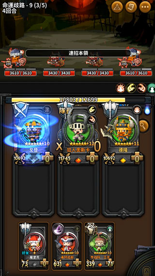 三重幻想游戏图3