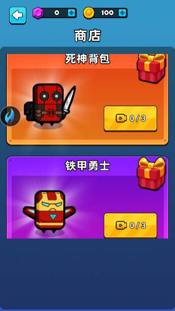 大战马桶怪游戏