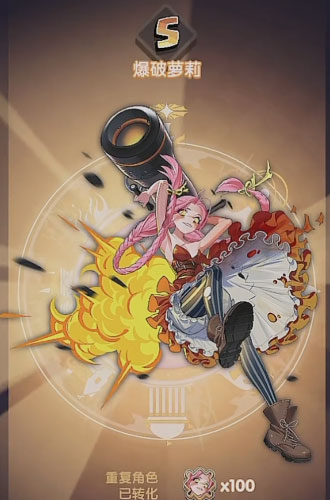 勇者秘境官网版图2