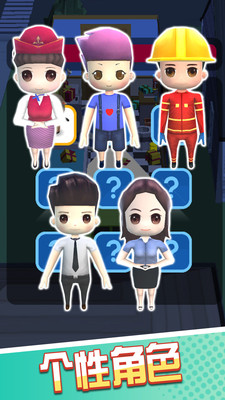 猫鼠特工手游图2