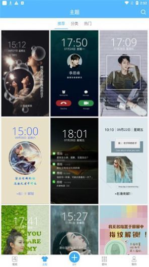 二次元壁纸锁屏app