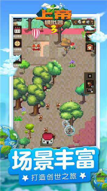 上帝模拟器3全解锁破解版图2