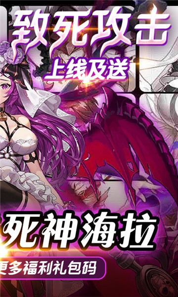 时空死神游戏图1