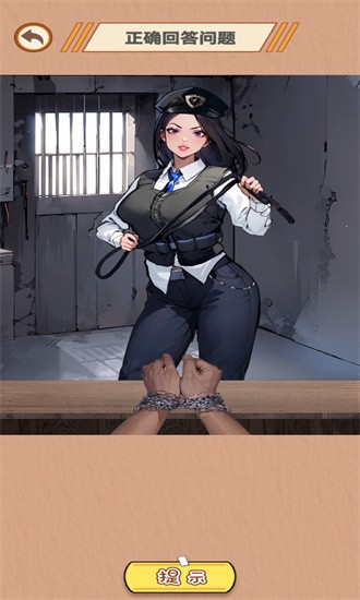 智商掉线了手游图4