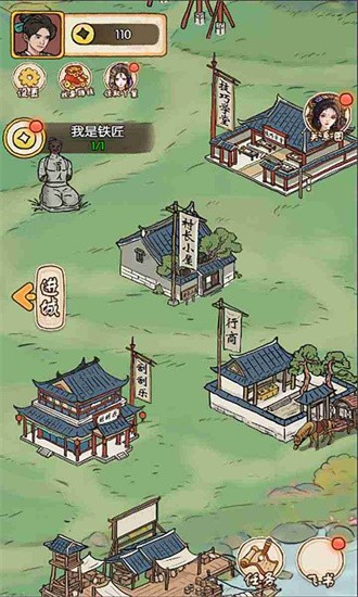 最美茶叶蛋游戏图3