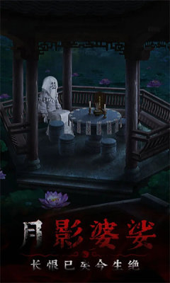 奉天白事铺手游图3