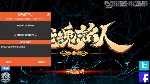 战魂铭人破解版图3