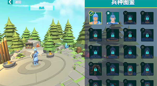 全面战争真实模拟游戏图2