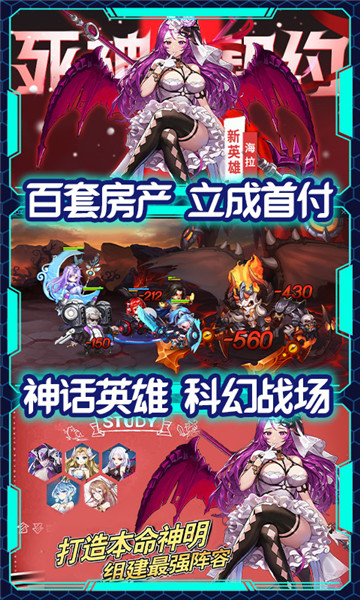 时空死神游戏图4