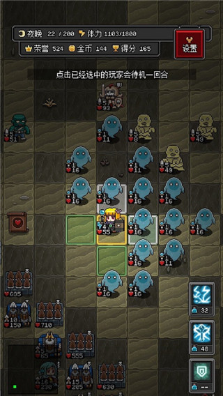 沙盒勇者最新版图4