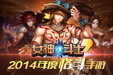 女神的斗士樱花校园模拟器版图3