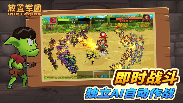 放置军团内购破解版无限氪晶图1