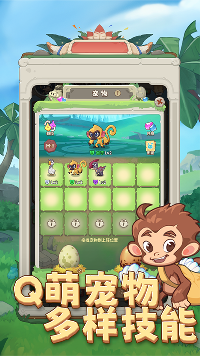 冒险与召唤内购版图4