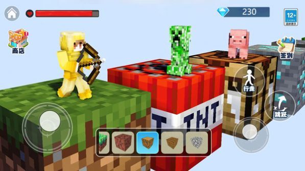 巨型方块建造手游图1