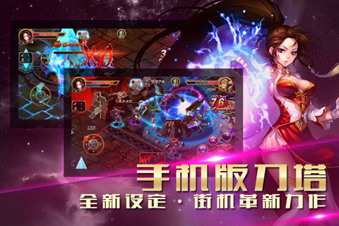 女神的斗士樱花校园模拟器版图1