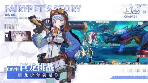 仙宠物语手游图1