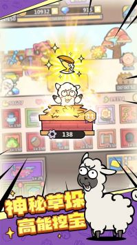 洋葱骑士团无限内购图3