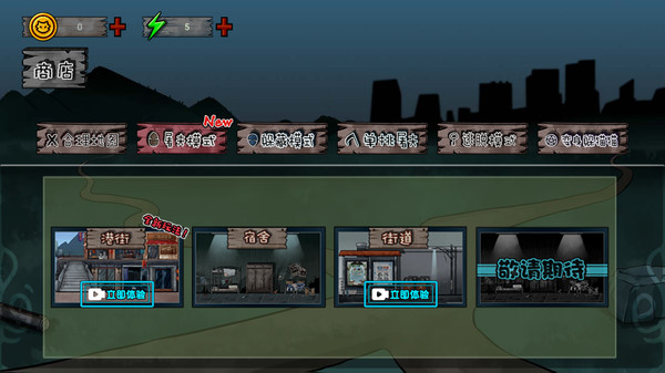 幽灵来袭手游图3