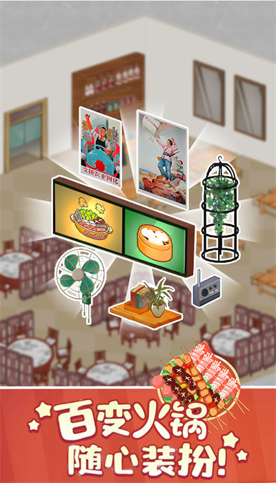 樱桃小镇商店游戏