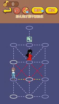 逮住小偷游戏图1