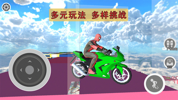 飞车侠城市冒险图2