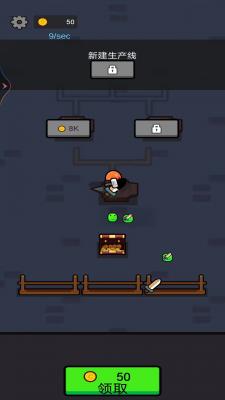 武器大神游戏图1