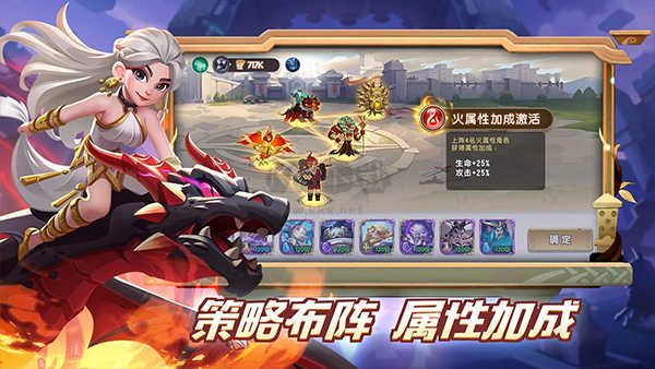 怪咖英雄手游图2