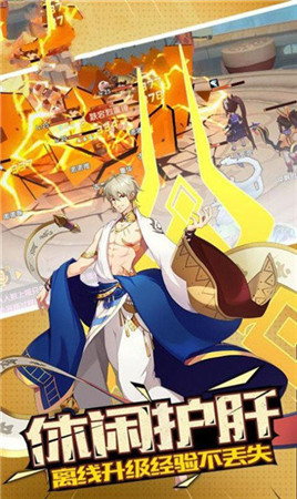 超神之次元幻想手游