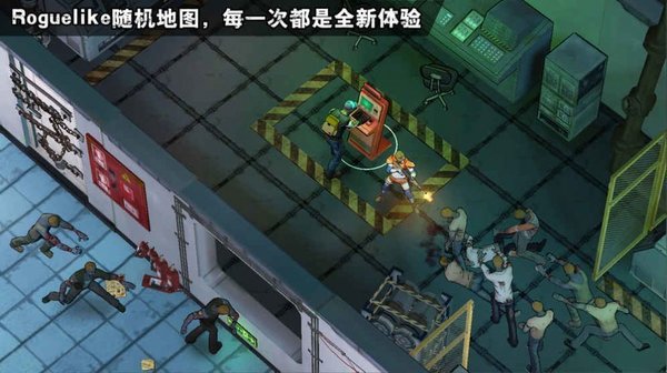 最后一个人类手游图3