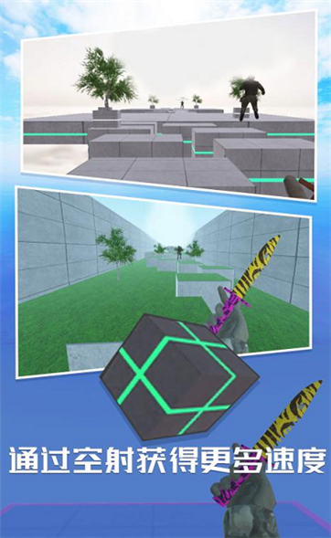CS兔跳模拟器游戏