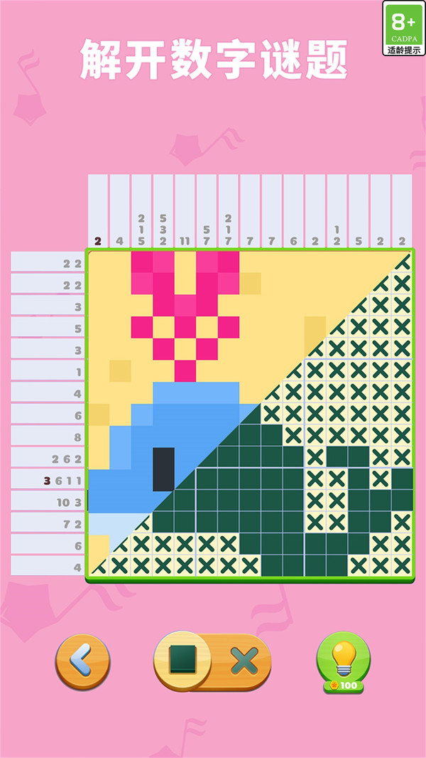 数独趣味闯关图3