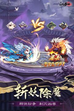 自创武林破解版图1