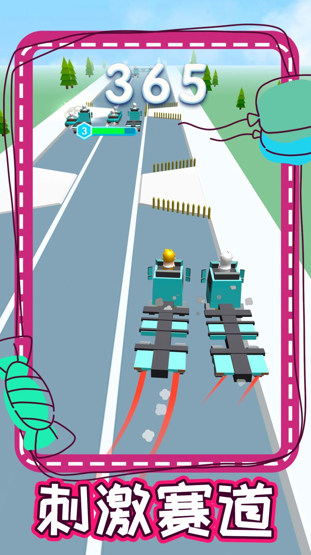 追风极速赛车手游戏图2