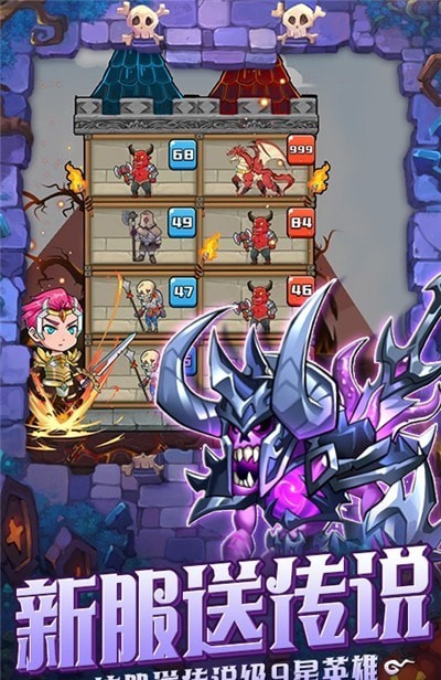 雷霆大战游戏图2